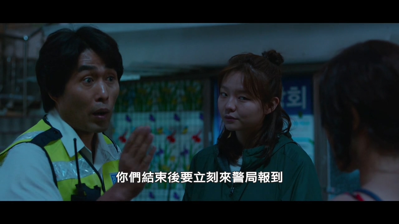 隔壁那人欠了巨额水费，人却失联了：韩国电影无尿点系列