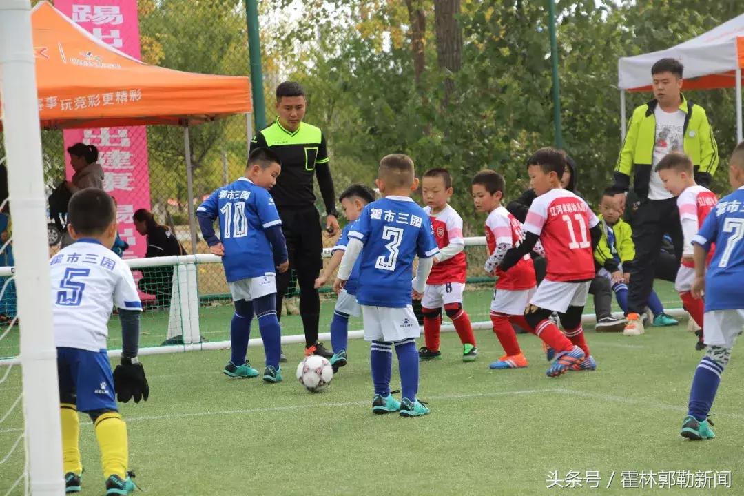 霍林郭勒今日新头条,霍林郭勒新闻2017