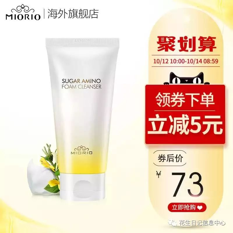 聚划算优惠,聚划算双11大额券什么时候更新