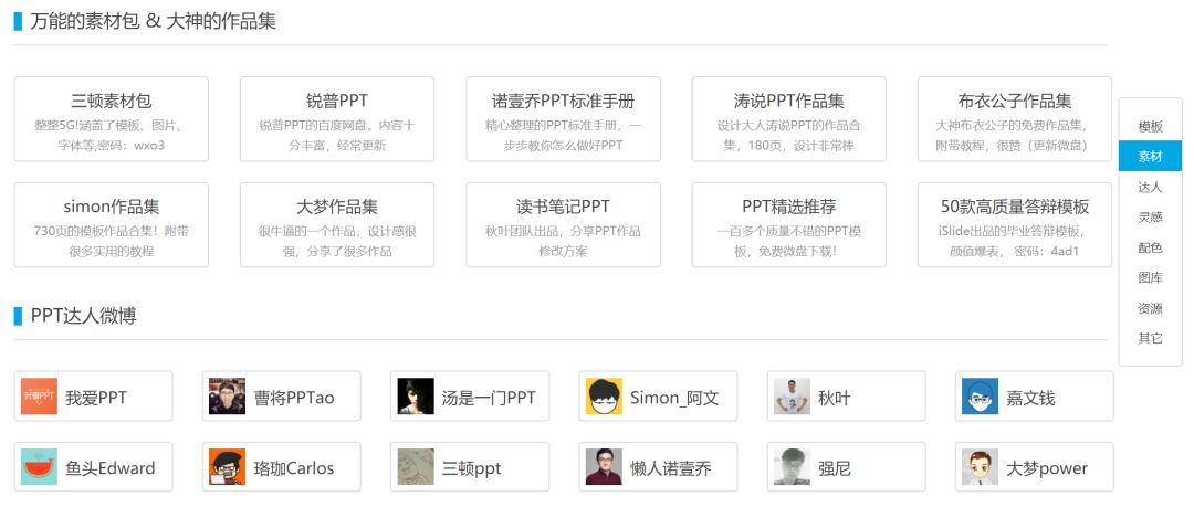 十大网址导航网站排行榜,最全实用网址导航