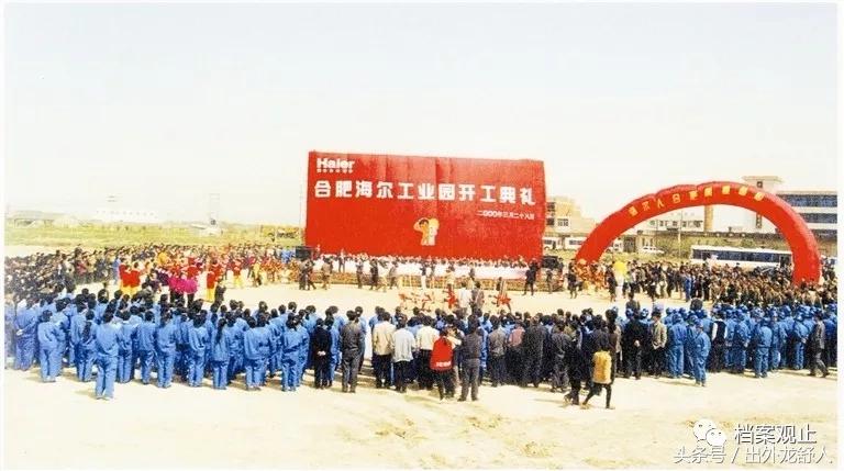 合肥工业制造排名,合肥一步步逆袭成制造业高地