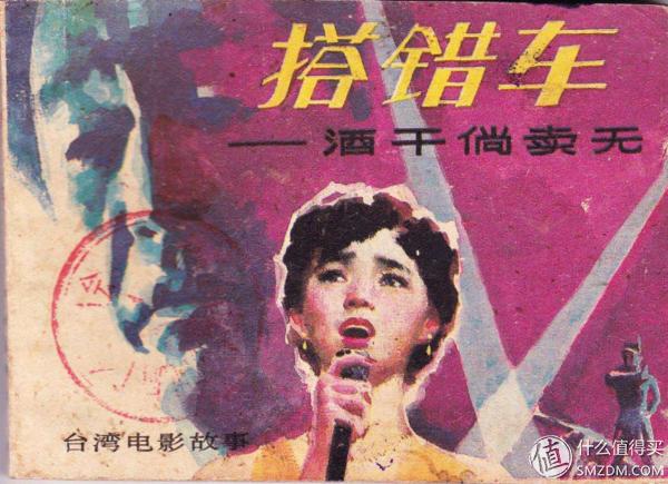 这些大火的歌曲背后的故事让人动容，有的K歌时选了会让你很尴尬