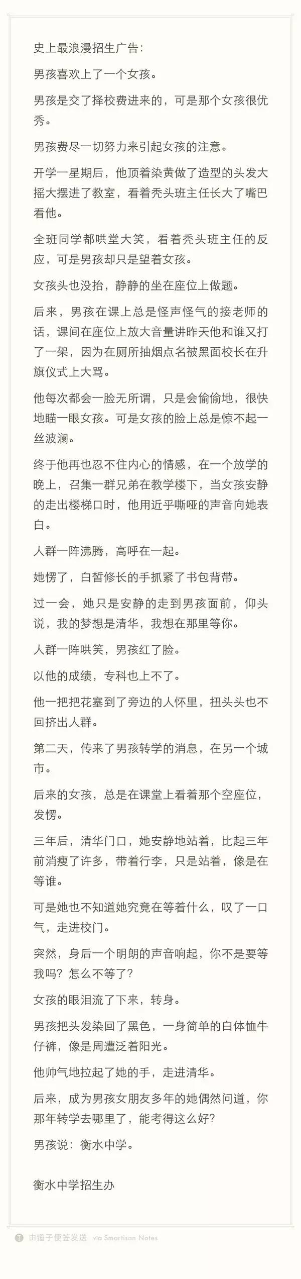 关于军礼的文案,文案守则30条