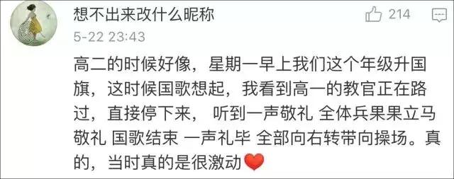 被央视批评的网红莉哥,网红莉哥被封杀了吗