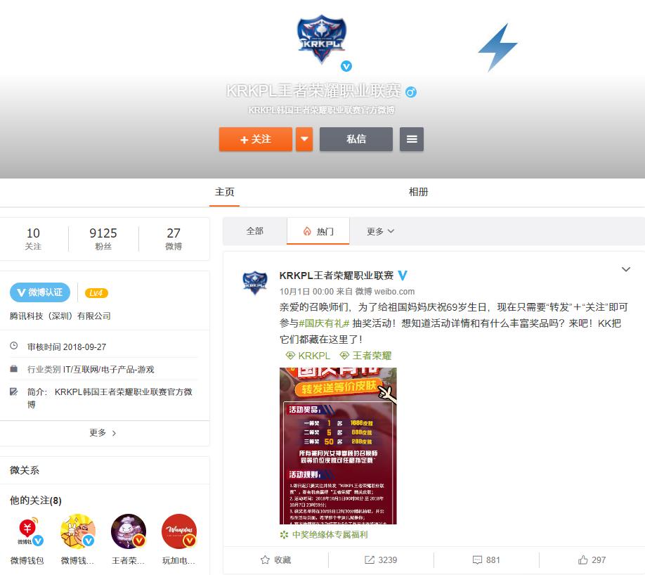 从KRKPL看中韩电竞差异，韩国电竞凭什么这么强？