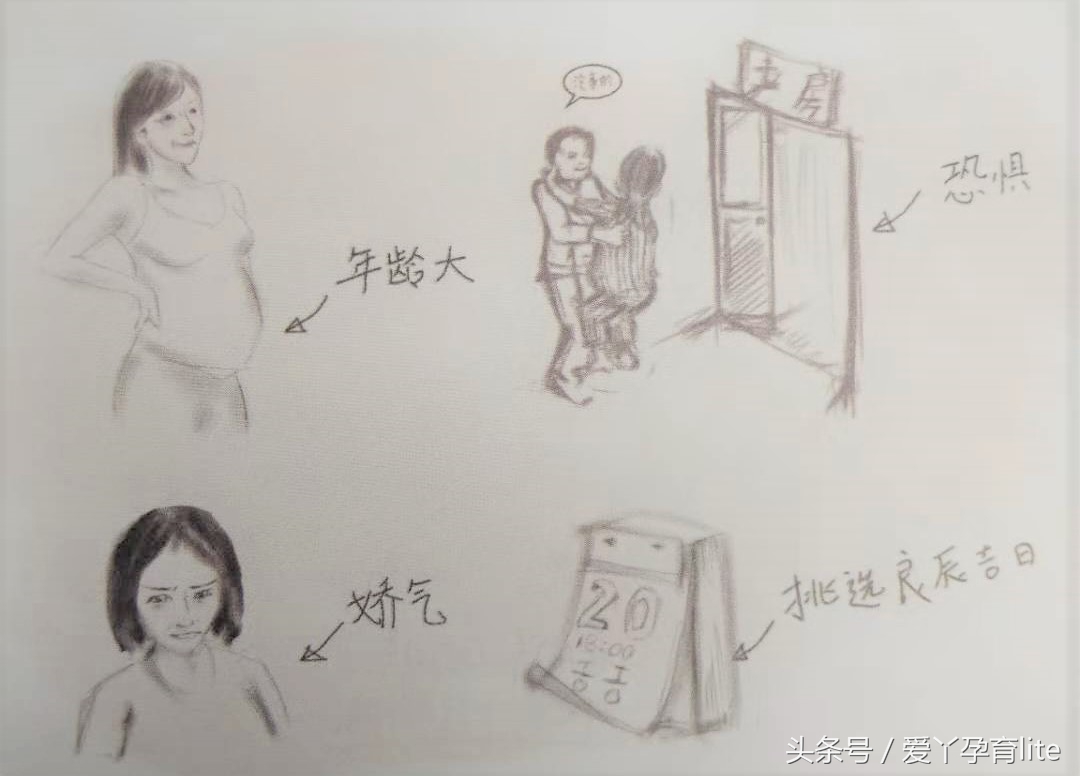 顺产妈妈的决定,顺产侧切准妈妈