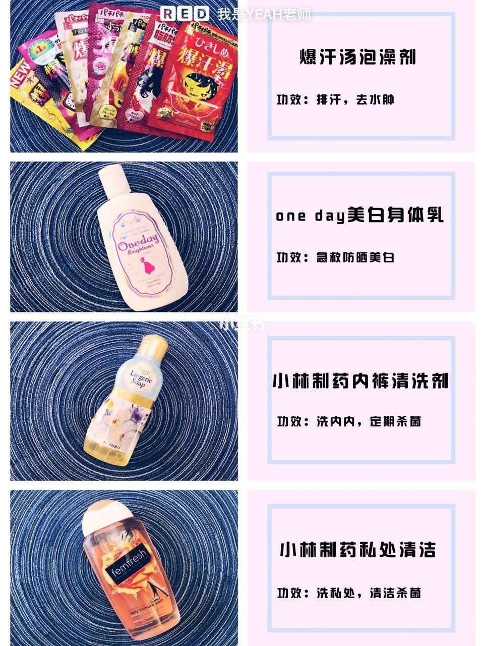 日本实用药妆品,在日本药妆店买到什么化妆品好用