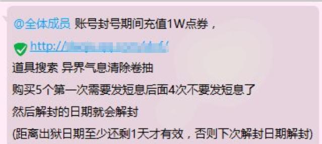 dnf制裁无限循环15天,dnf无限制裁了怎么办