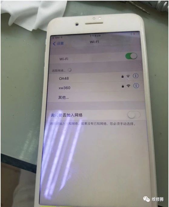 iphone7p一直白苹果重启维修,iphone7plus白苹果重启维修案例