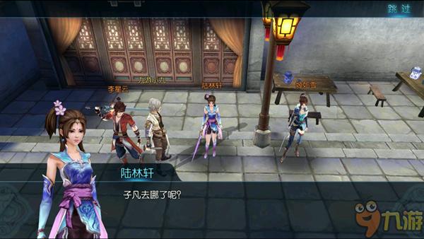 不良人2评测:也许是最好的“不良人”手游