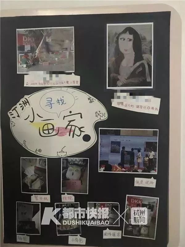 13岁杭州女孩画蒙娜丽莎,中国小孩画蒙娜丽莎被收藏