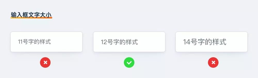 ui界面的各种尺寸,ui全面设计教程