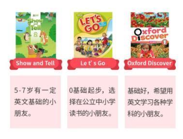 vipjr和vipkid哪个好,vipjr和vipkid的区别