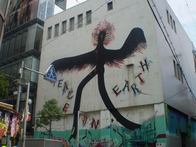 大阪心斋美食推荐,大阪心斋桥好吃的日料