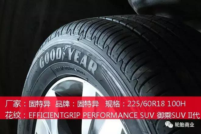 御乘suv是最静音的胎吗,御乘suv轮胎质量怎么样