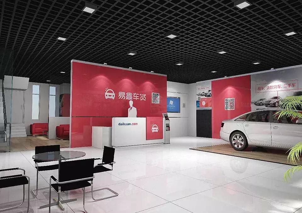 易鑫融资租赁能拿回绿本吗,易鑫首笔汽车交易