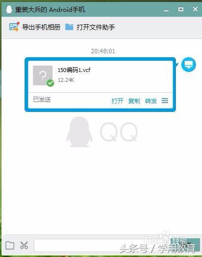 电脑怎么打开vcf文件里面的通讯录,通讯录vcard格式怎么导入