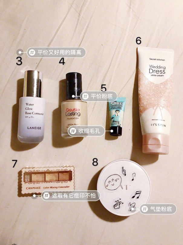 平价彩妆推荐学生党,程十安平价彩妆学生党