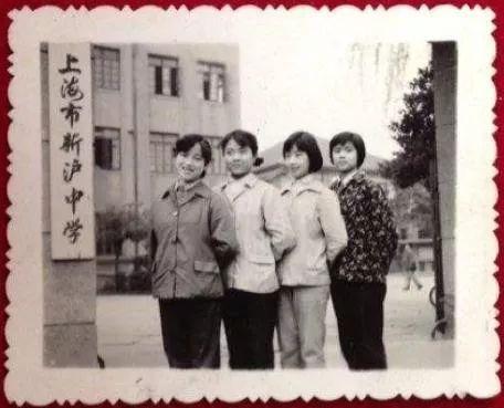 上海曾经有过哪些高校,上海沪新中学怎么样