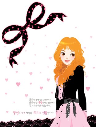 韩国儿童插画可爱小女孩图片 (韩国可爱女性插画)