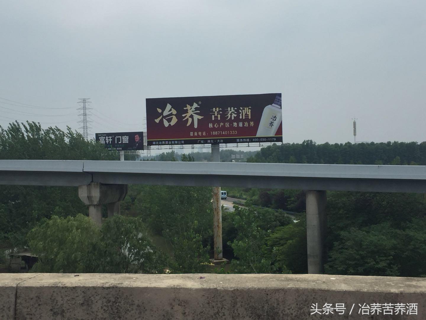 探秘荞酒核心产区,开启健康荞香之门,看“冶荞”如何势不可挡!