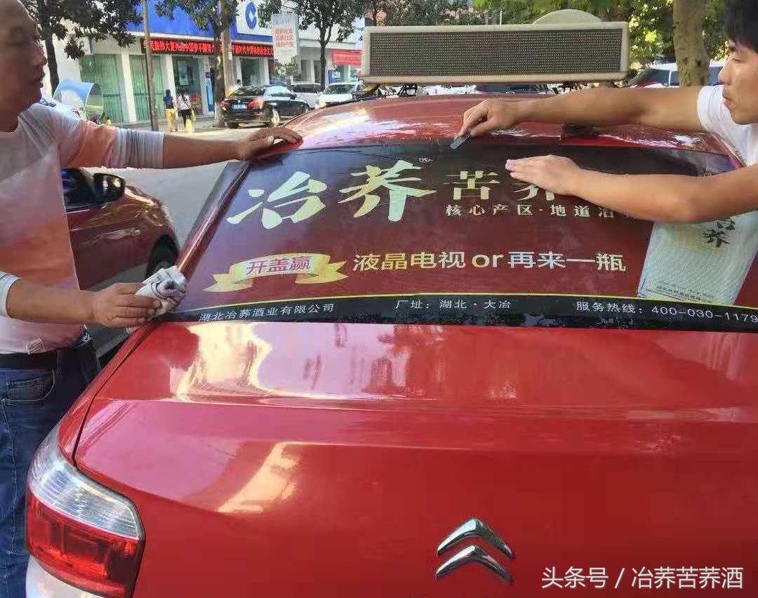 探秘荞酒核心产区,开启健康荞香之门,看“冶荞”如何势不可挡!