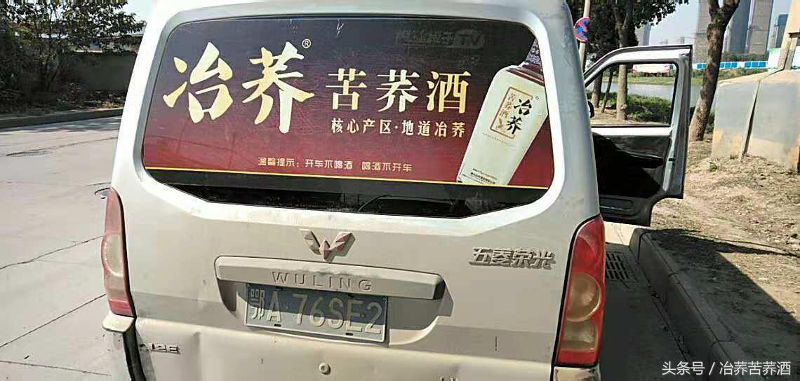 探秘荞酒核心产区,开启健康荞香之门,看“冶荞”如何势不可挡!