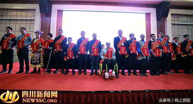 四川脱贫攻坚表彰名单,2018年四川省脱贫攻坚表彰