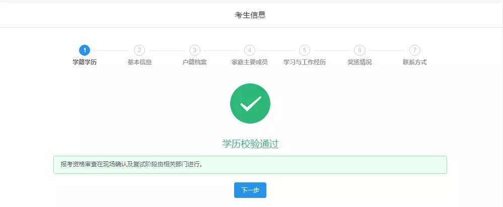 考研报名问题及解决方案,考研及报名常见问题大全