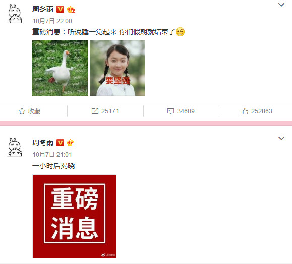 手撕爱豆工作室，深扒偶像恋情，粉丝都是能干大事儿的人