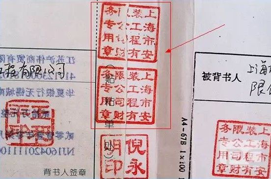 纸质承兑汇票背书需不需要去银行,纸质银行承兑汇票背书错误