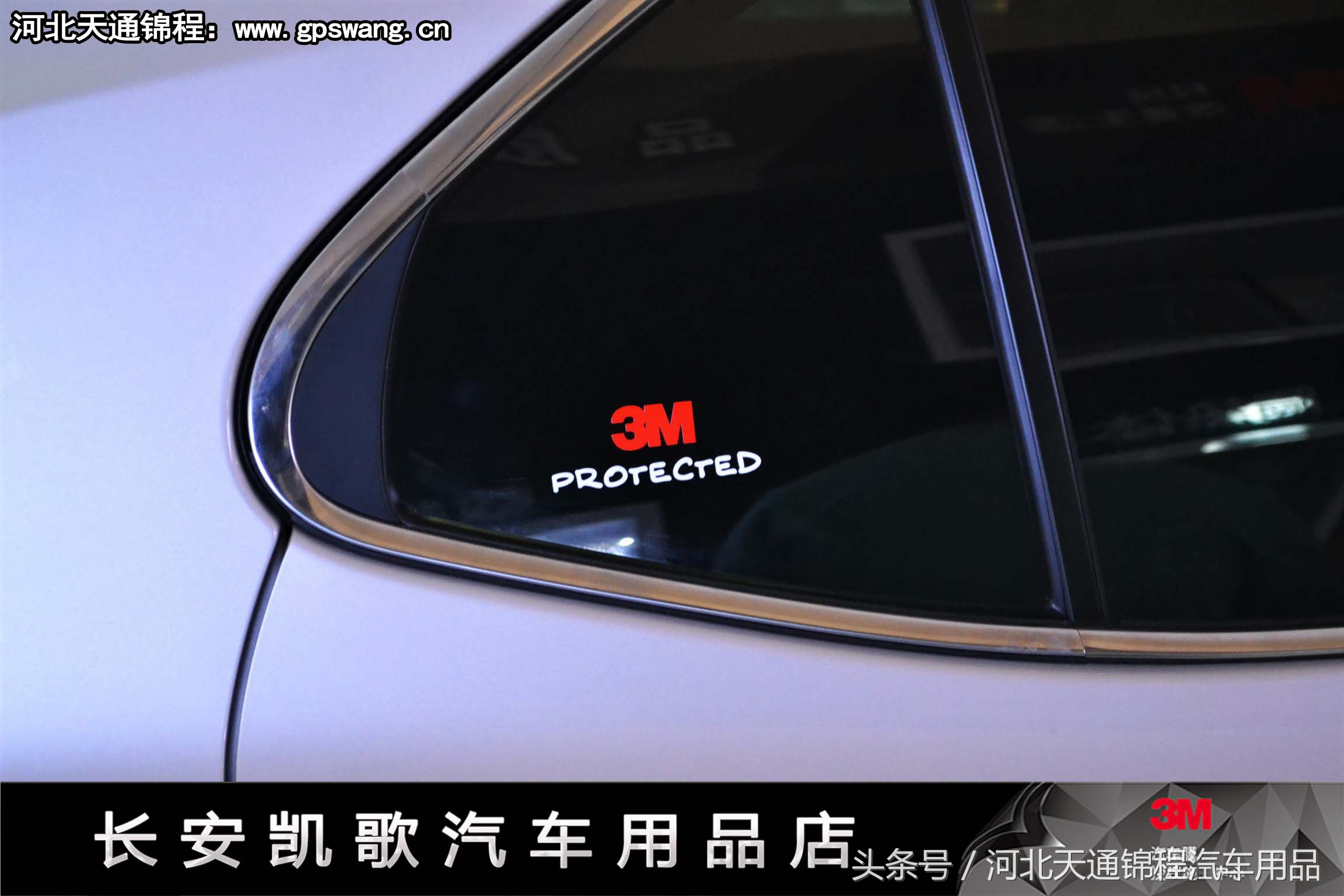 凯美瑞4s店送的膜质量怎么样,凯美瑞4s送的膜要贴吗