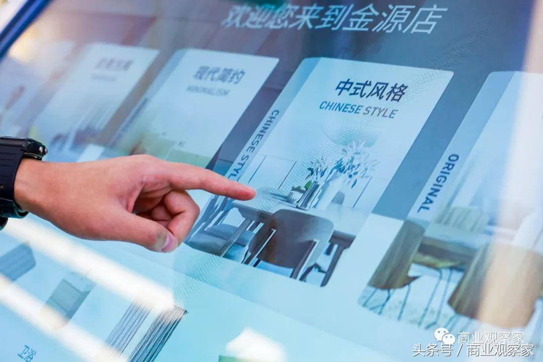 阿里融合居然之家180天：4.7万亿家居卖场有了新零售样板间