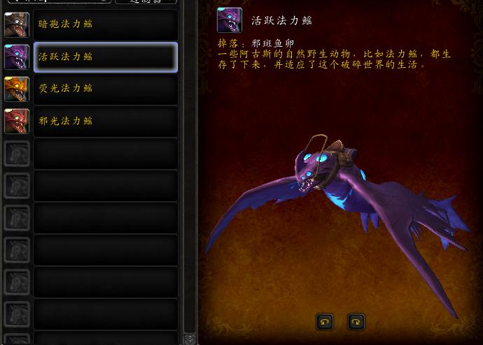 魔兽世界阿古斯精英怪坐骑,魔兽世界7.0坐骑全攻略