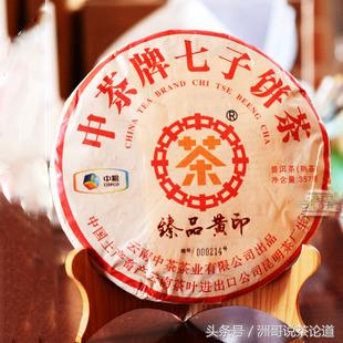 普洱茶十大品牌排行榜前十名,普洱茶碎银子十大品牌