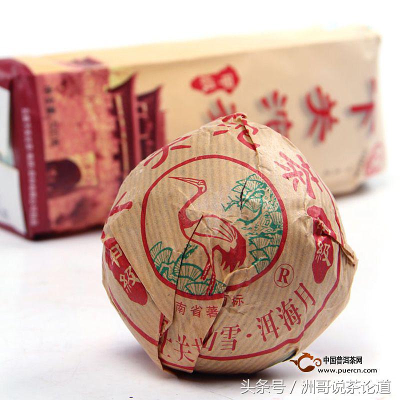 普洱茶十大品牌排行榜前十名,普洱茶碎银子十大品牌