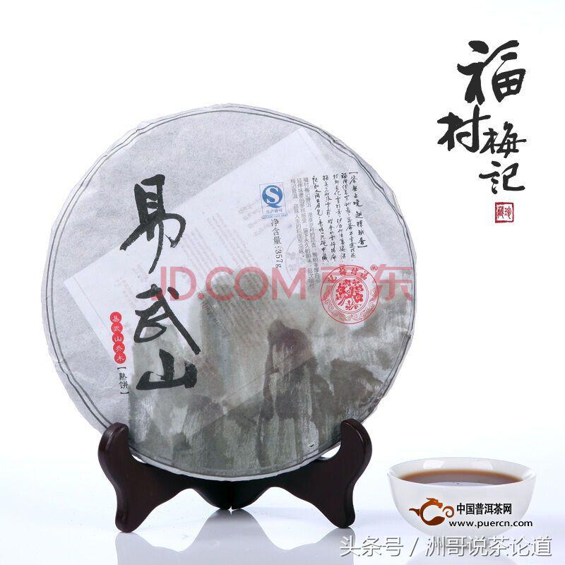 普洱茶十大品牌排行榜前十名,普洱茶碎银子十大品牌