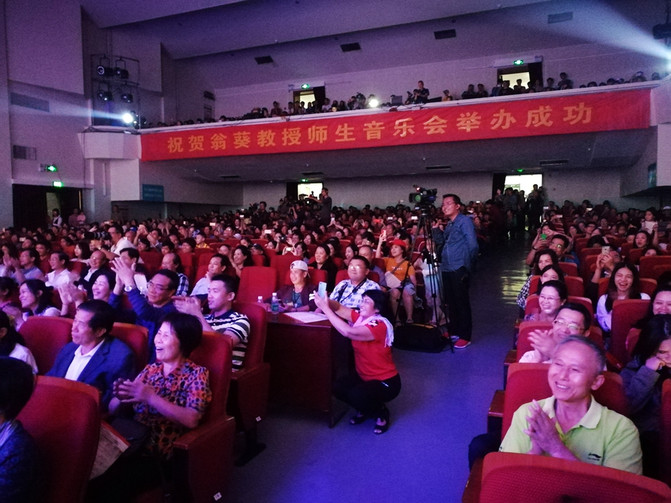 抱着个小孩,歌声还那么高亢,艺院老教授翁葵赢得满堂彩!