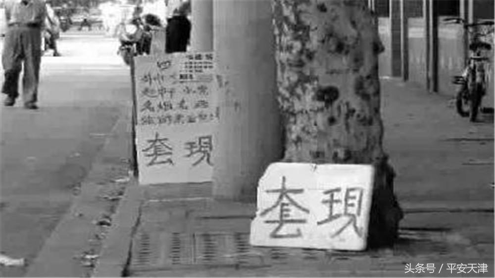 办理大额度信用卡被骗,办大额信用卡被骗