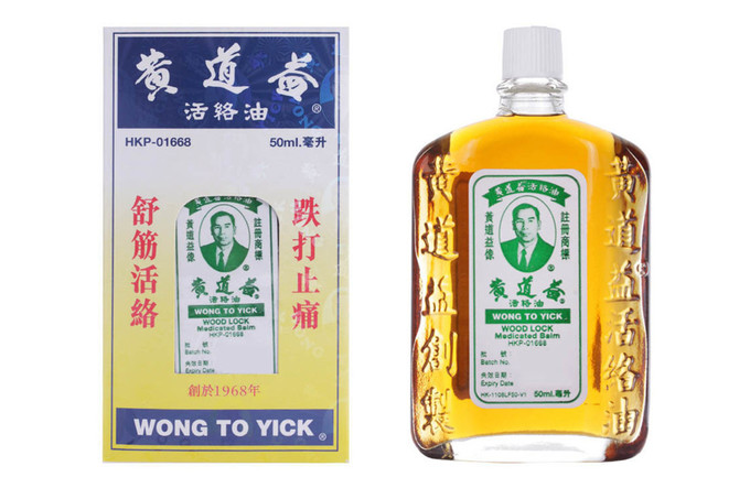 香港购物必买清单明细表,去香港购物必买药品