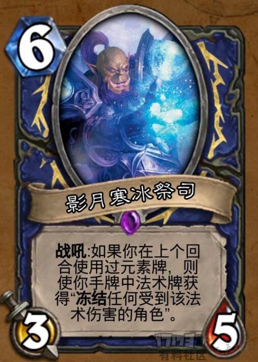 德拉诺之王增强萨满,魔兽世界德拉诺之王增强萨满