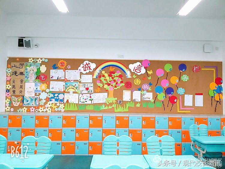 春风化雨润物细无声——太师三附小万科校区班级文化布置评比