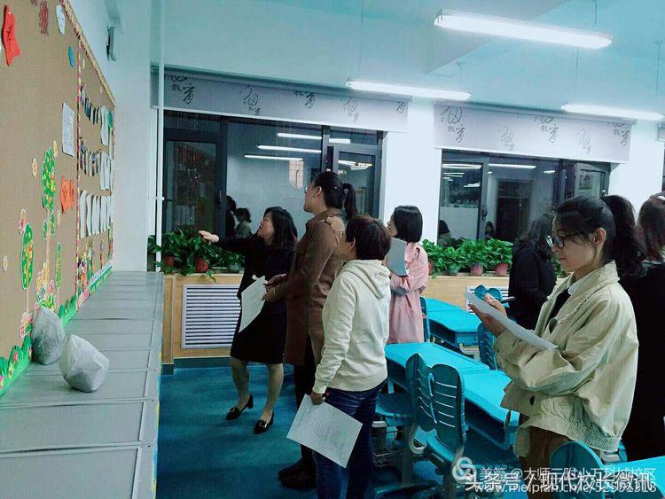 春风化雨润物细无声——太师三附小万科校区班级文化布置评比