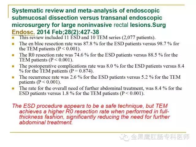 直肠腺瘤绒毛状转变成癌的几率,直肠绒毛腺瘤怎样治疗