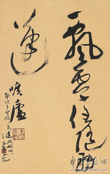 王忠勇书法作品欣赏,王忠勇行书精品欣赏