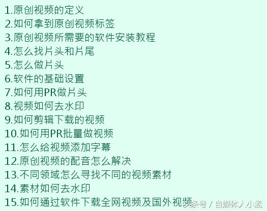 小白怎么靠电商赚钱,小白新手如何做视频赚钱