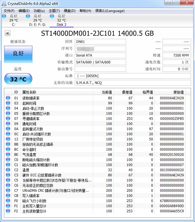 希捷酷鱼barracuda评测,希捷酷鱼测试