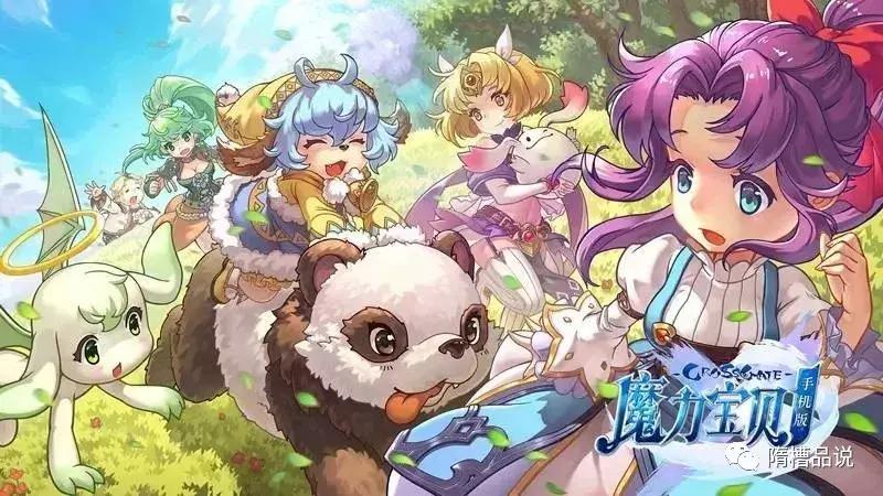 情怀魔力宝贝,仙境传说手游为什么火爆