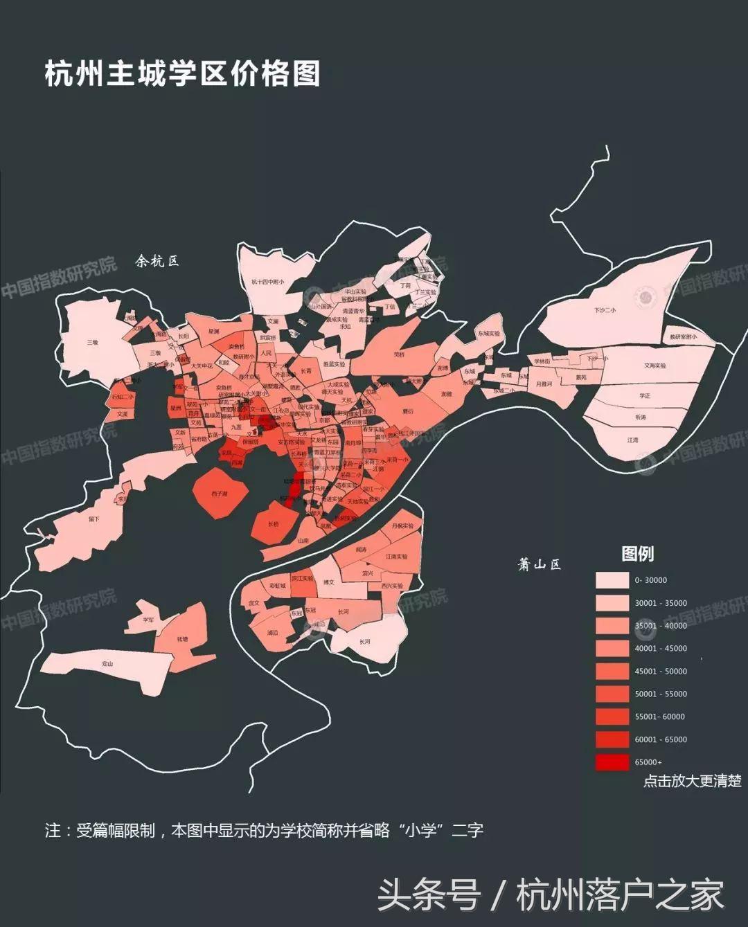 学区房情况说明,学区房未来变化的可能性大吗