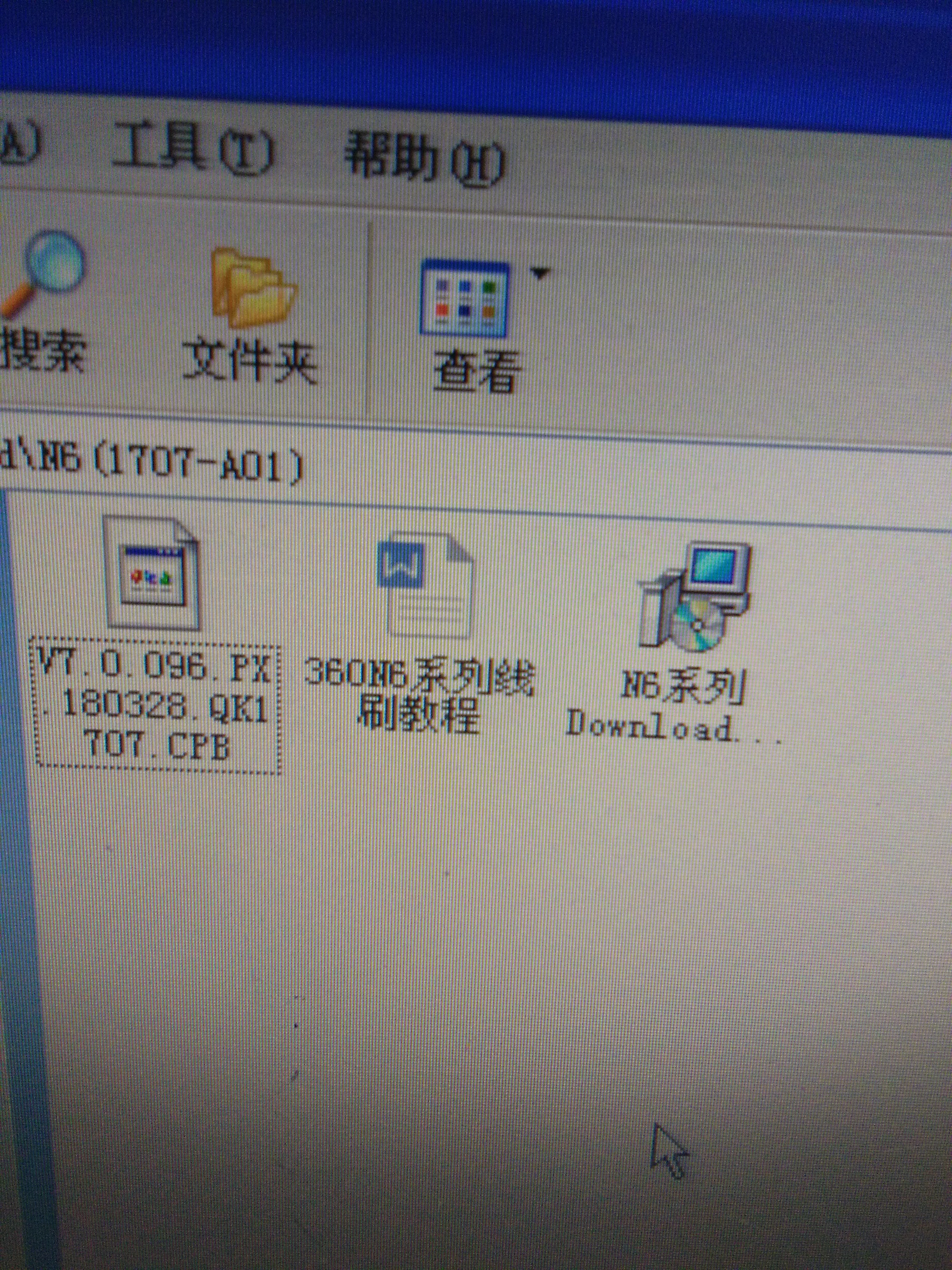 360手机密码忘了如何解锁屏幕,360手机密码忘了又关不了机怎么办
